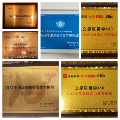 告別留學迷茫！安順靠譜中介為你保駕護航