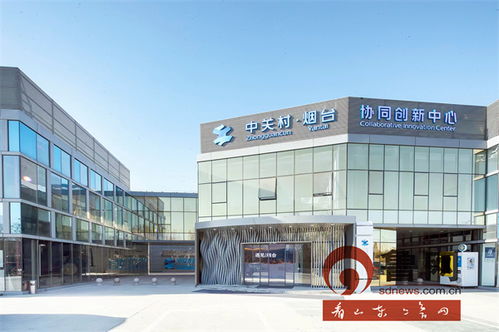 煙臺高新科創(chuàng)智慧園區(qū) 以科技中介服務(wù)為引擎，構(gòu)建全鏈條孵化模式，打造高品質(zhì)孵化新標(biāo)桿