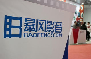 暴風科技擬收購游戲影視資產，科技中介服務或迎新機遇