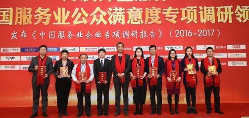 第七屆金典獎(jiǎng)揭曉 民信金服榮膺“全國(guó)服務(wù)業(yè)公眾滿(mǎn)意行業(yè)年度十大品牌” 科技中介服務(wù)領(lǐng)域的卓越典范